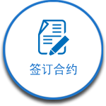 走進(jìn)御微